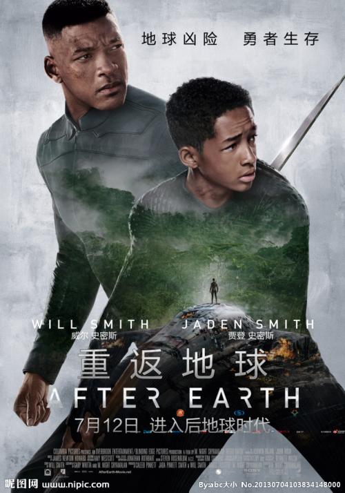 房产证抵押贷款银行利息